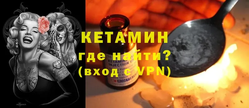 КЕТАМИН ketamine  МЕГА ССЫЛКА  Болхов  что такое наркотик 