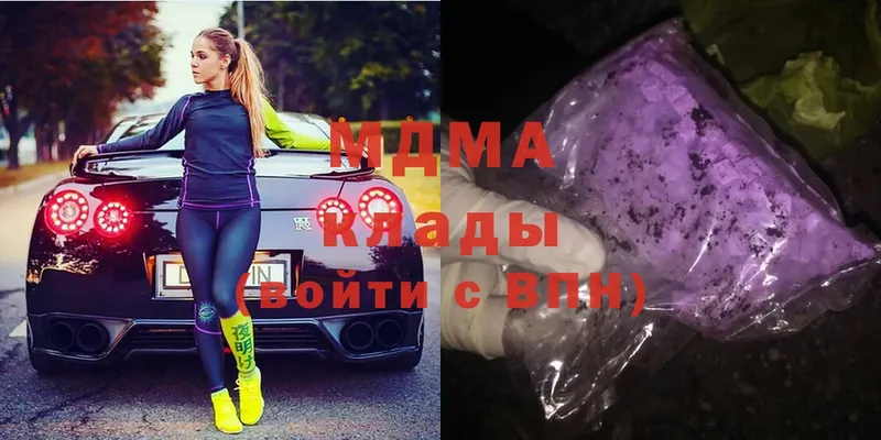 сайты даркнета клад  Болхов  МДМА Molly 